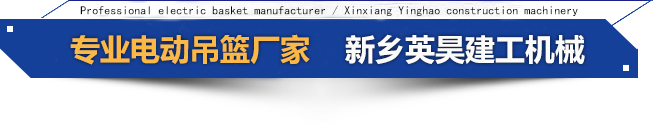煙囪油罐防腐,橋梁檢測車廠家